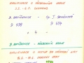 kronika_-45