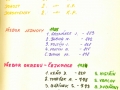 kronika_-48